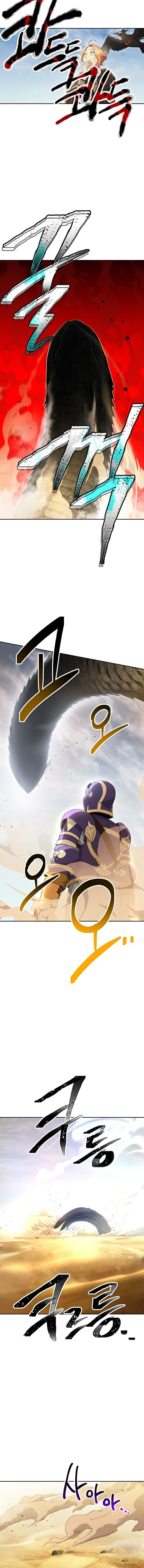Page 15 of Chapter 109