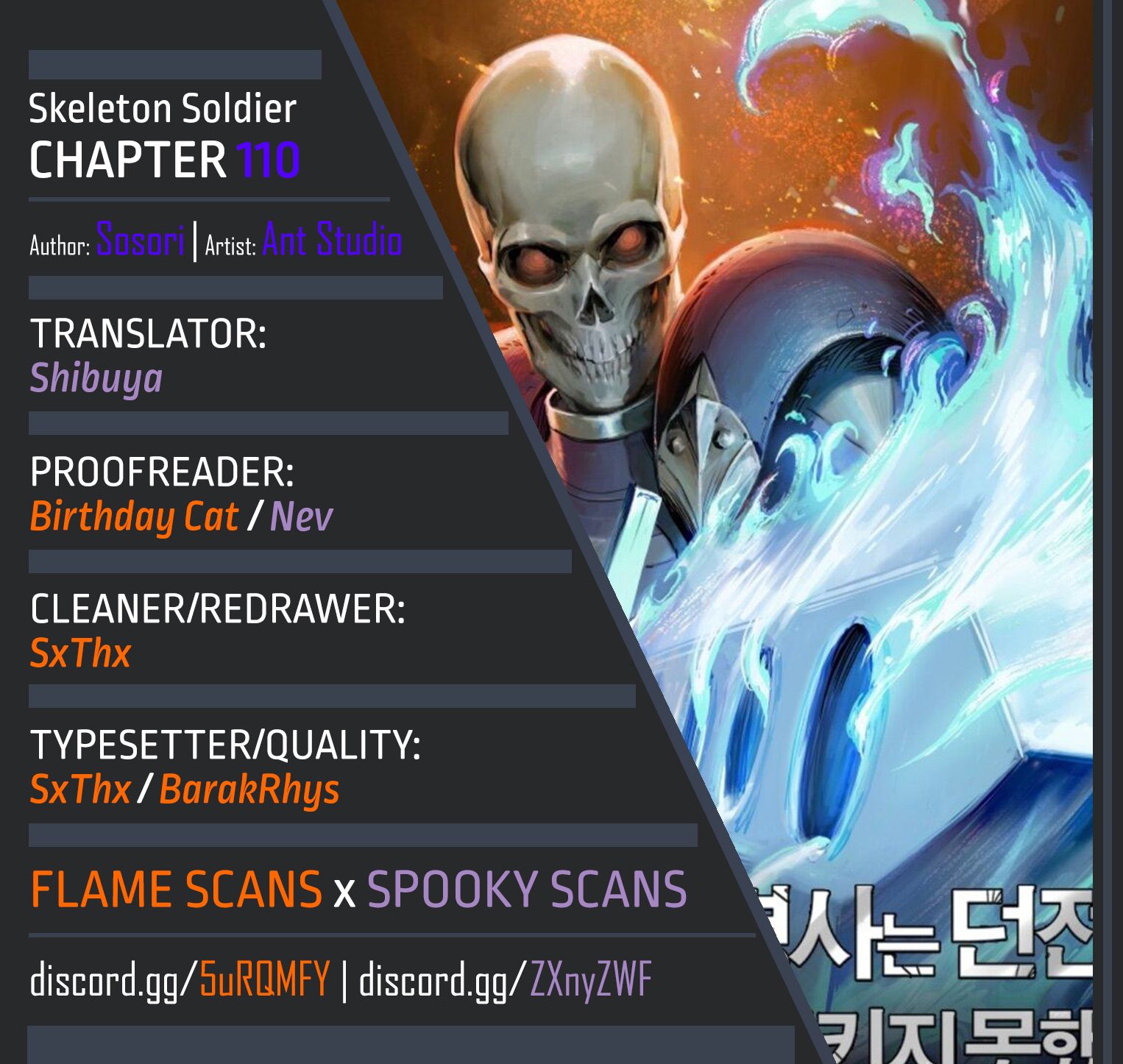 Page 1 of Chapter 110