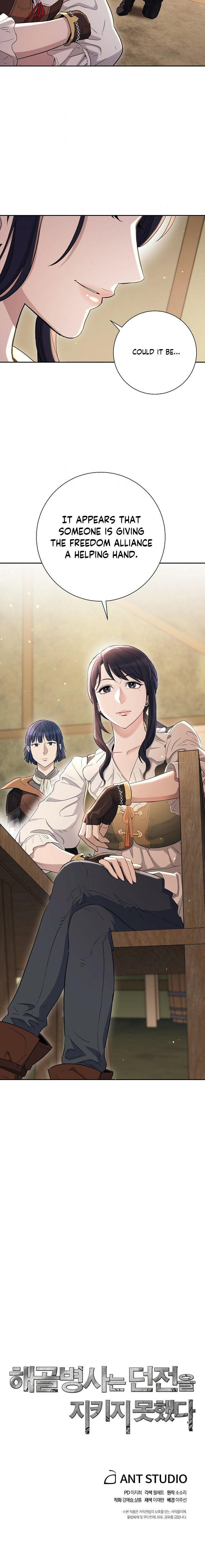 Page 12 of Chapter 128
