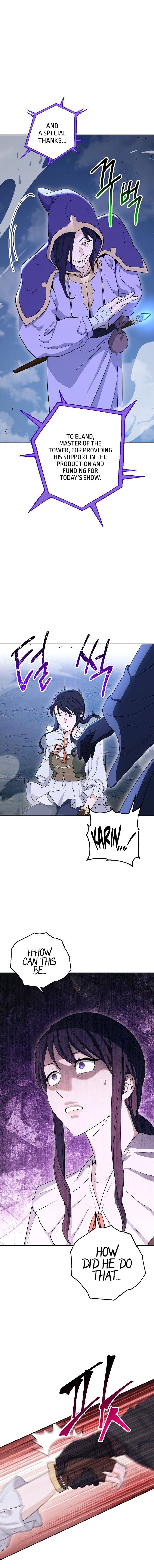 Page 7 of Chapter 138