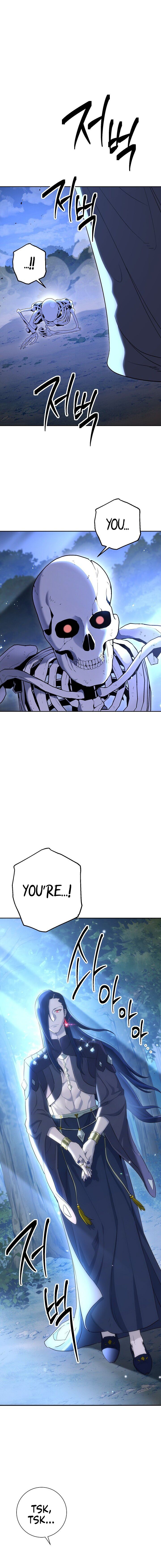 Page 17 of Chapter 138