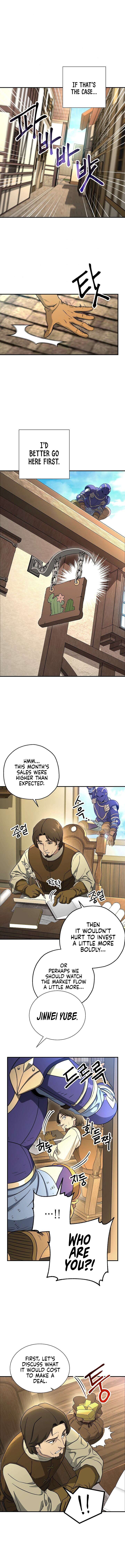 Page 15 of Chapter 143