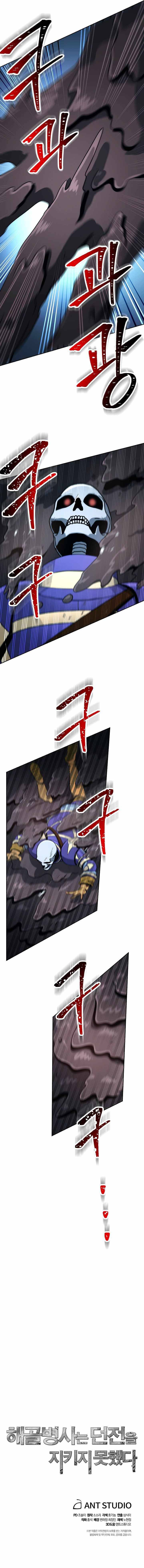 Page 14 of Chapter 197