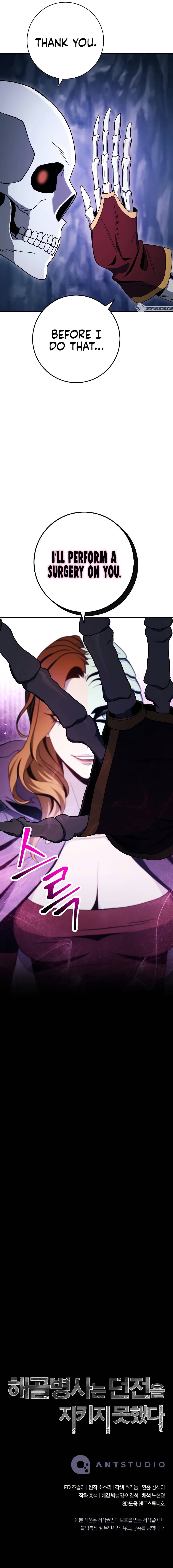 Page 13 of Chapter 204
