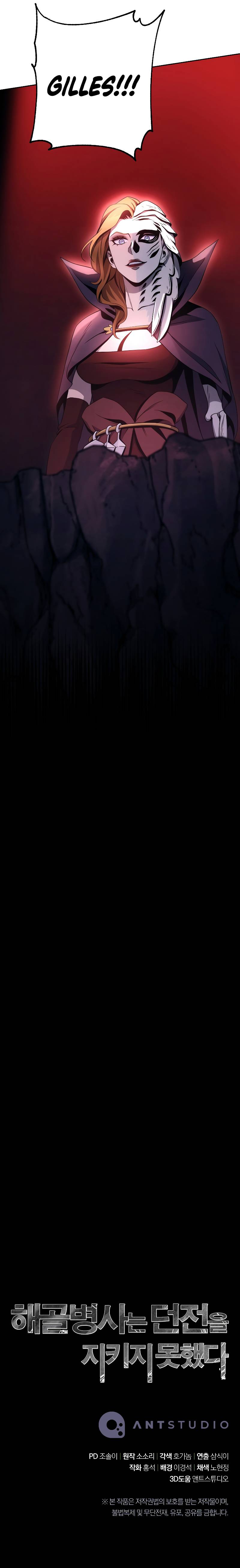 Page 12 of Chapter 205