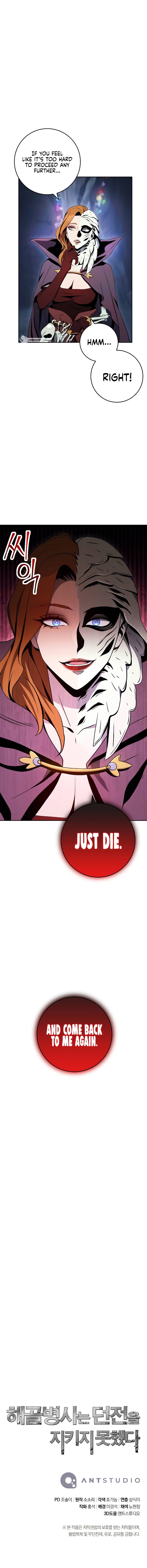 Page 15 of Chapter 206