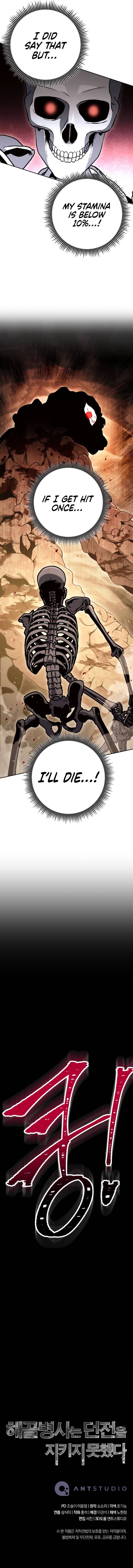 Page 16 of Chapter 210