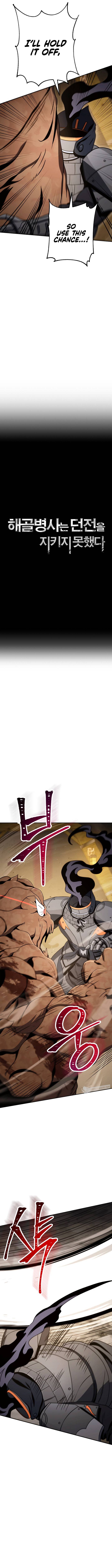 Page 6 of Chapter 211