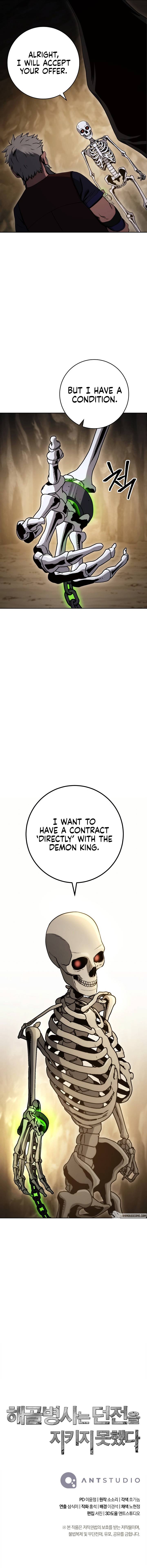 Page 13 of Chapter 213