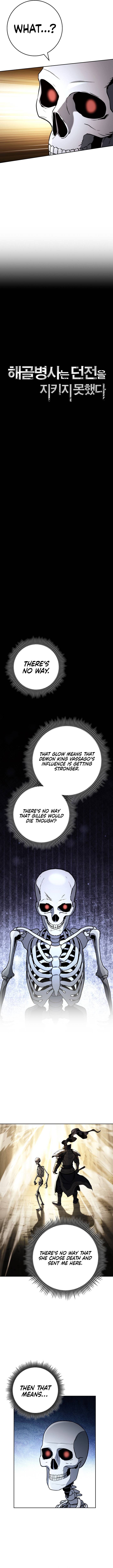 Page 6 of Chapter 214