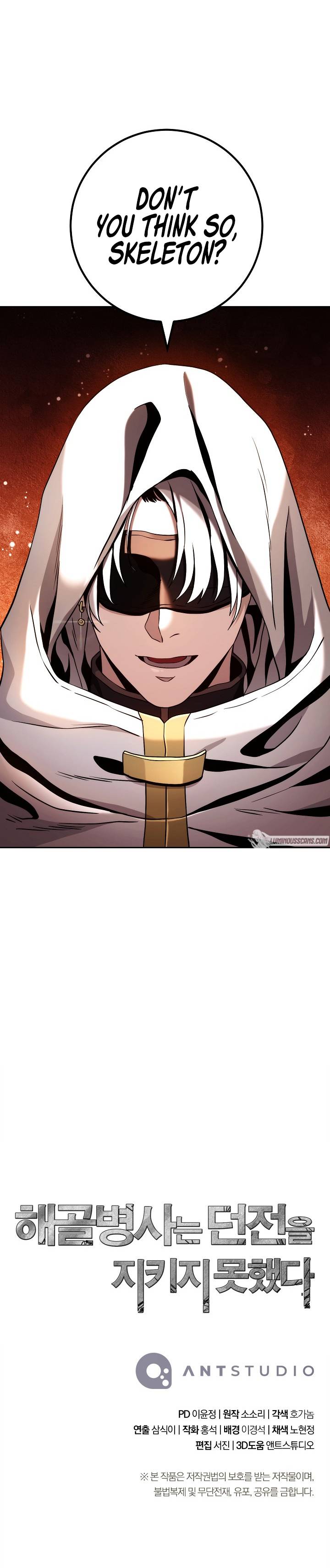 Page 14 of Chapter 215