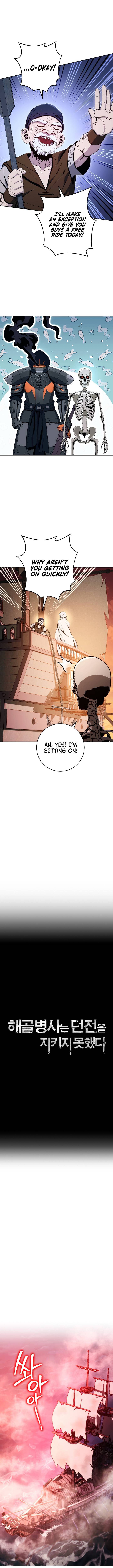Page 8 of Chapter 216