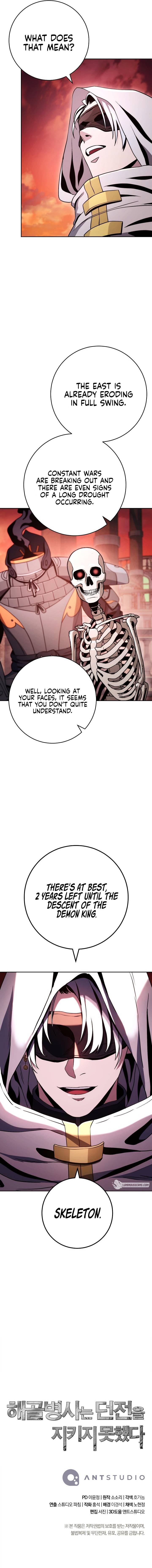 Page 16 of Chapter 217