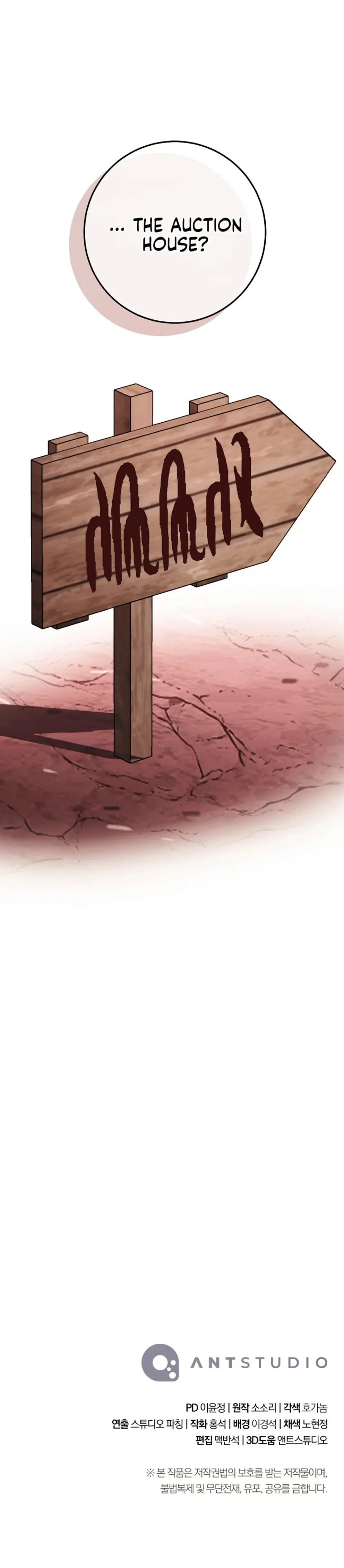 Page 38 of Chapter 219