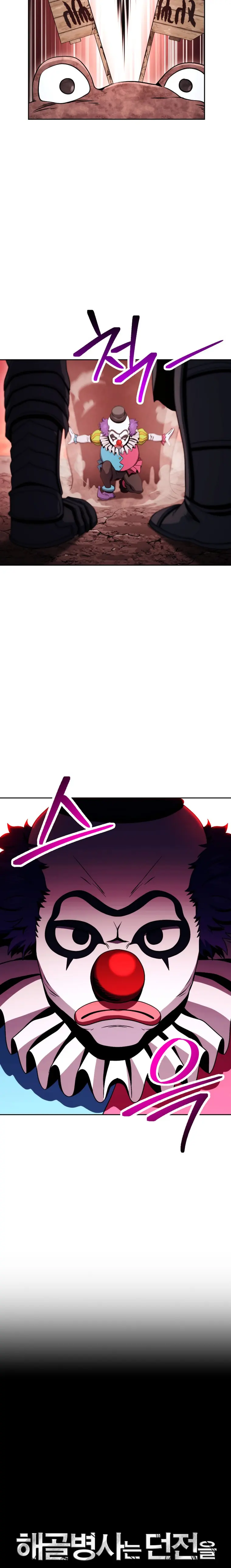 Page 4 of Chapter 220
