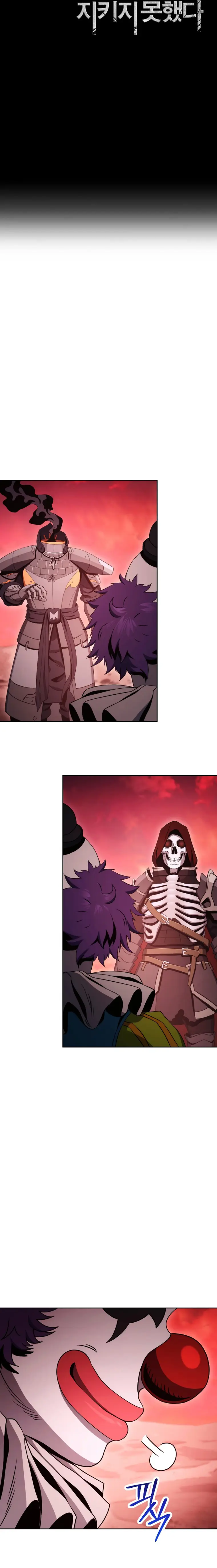 Page 5 of Chapter 220