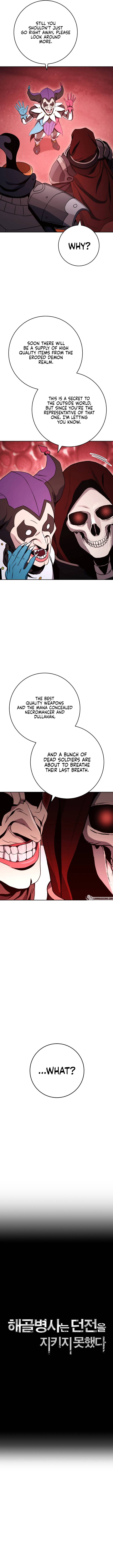 Page 4 of Chapter 221