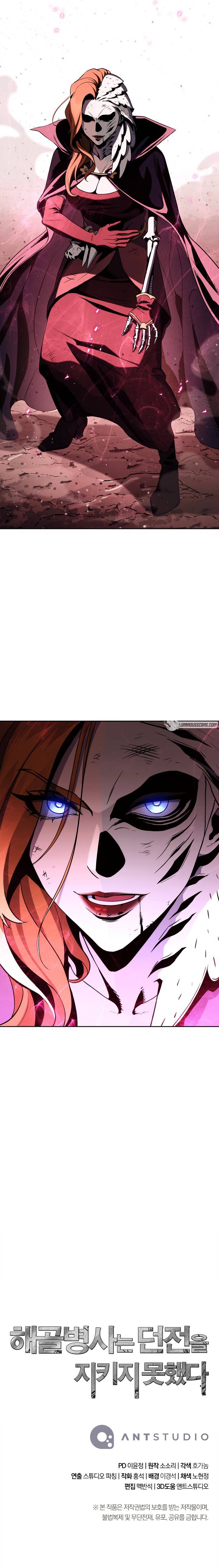 Page 15 of Chapter 221