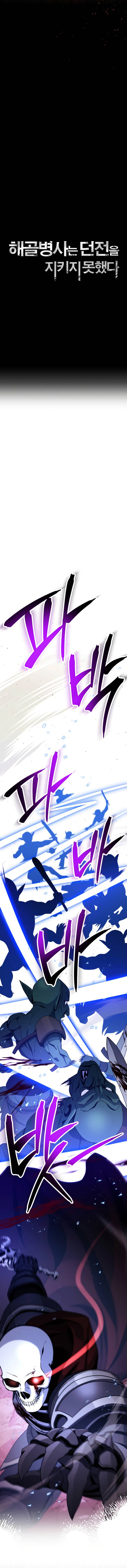 Page 8 of Chapter 224
