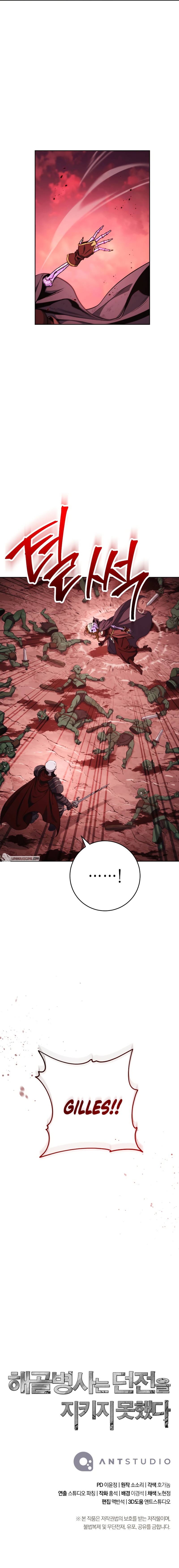 Page 16 of Chapter 224