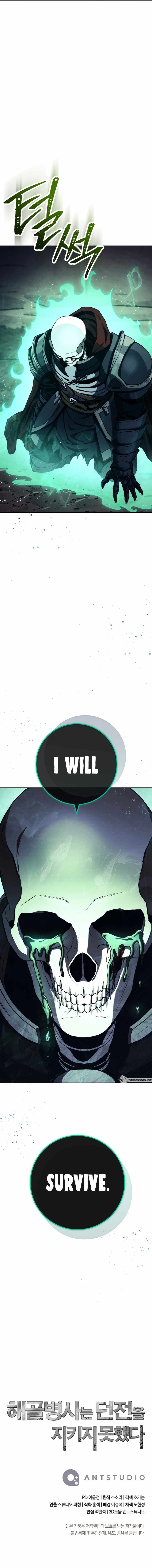 Page 13 of Chapter 225