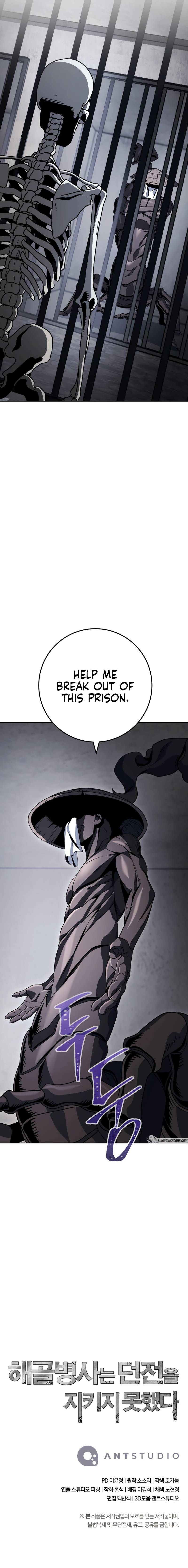 Page 16 of Chapter 227