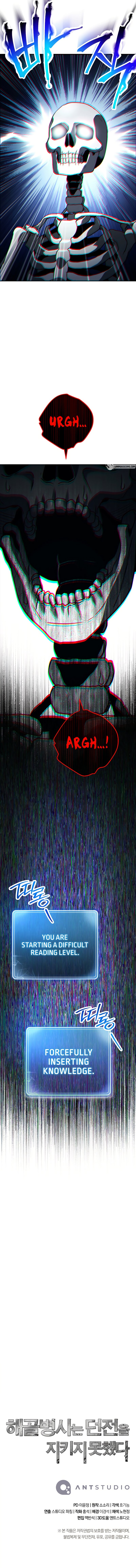 Page 15 of Chapter 228