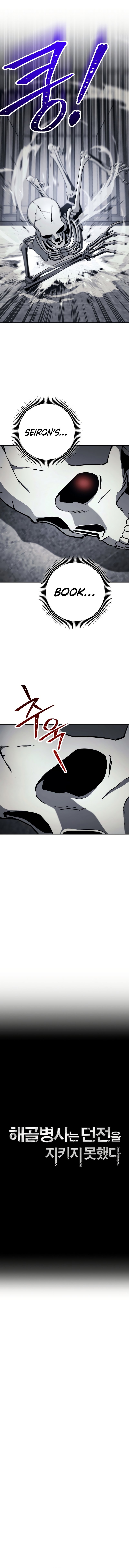 Page 4 of Chapter 229