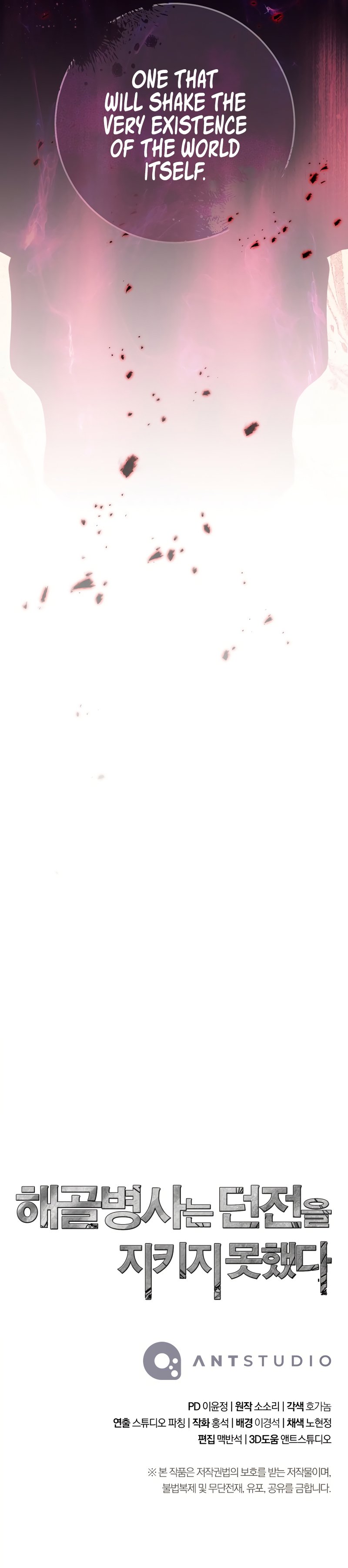 Page 16 of Chapter 229