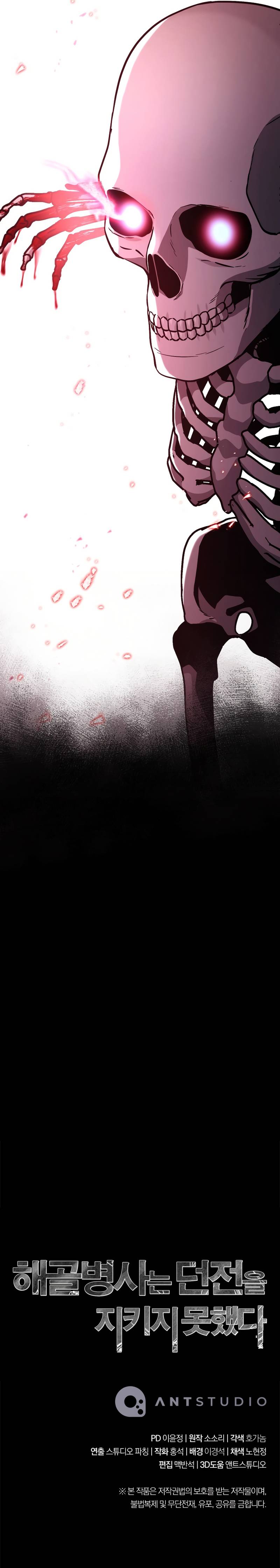 Page 16 of Chapter 230