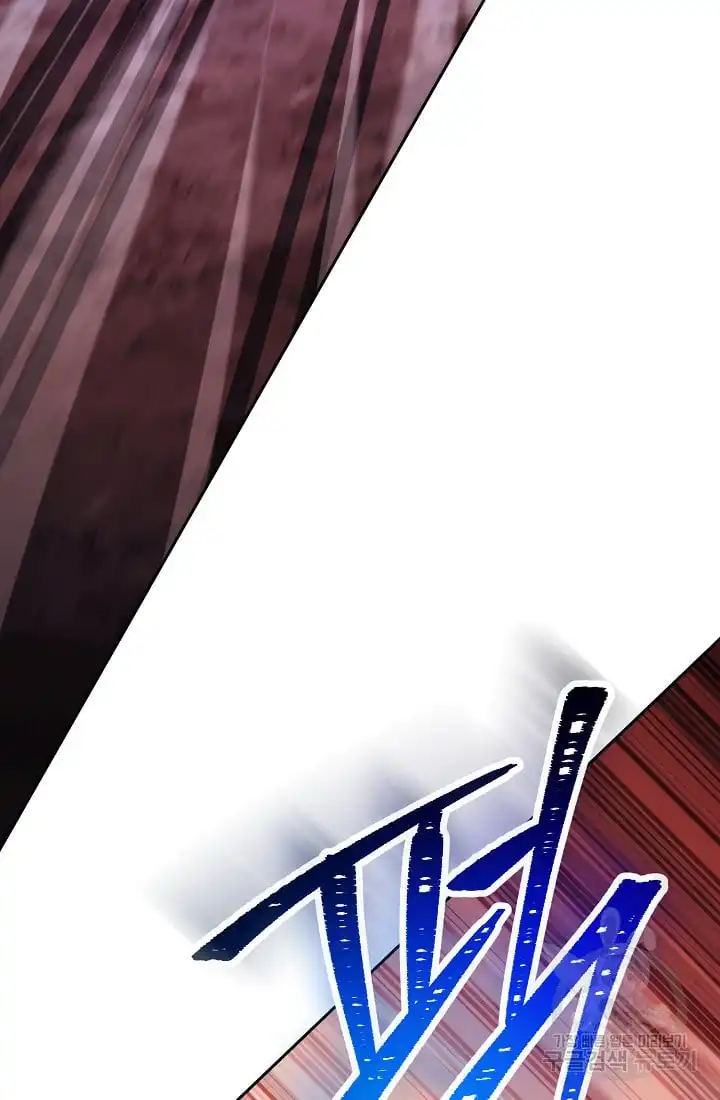 Page 4 of Chapter 233.5