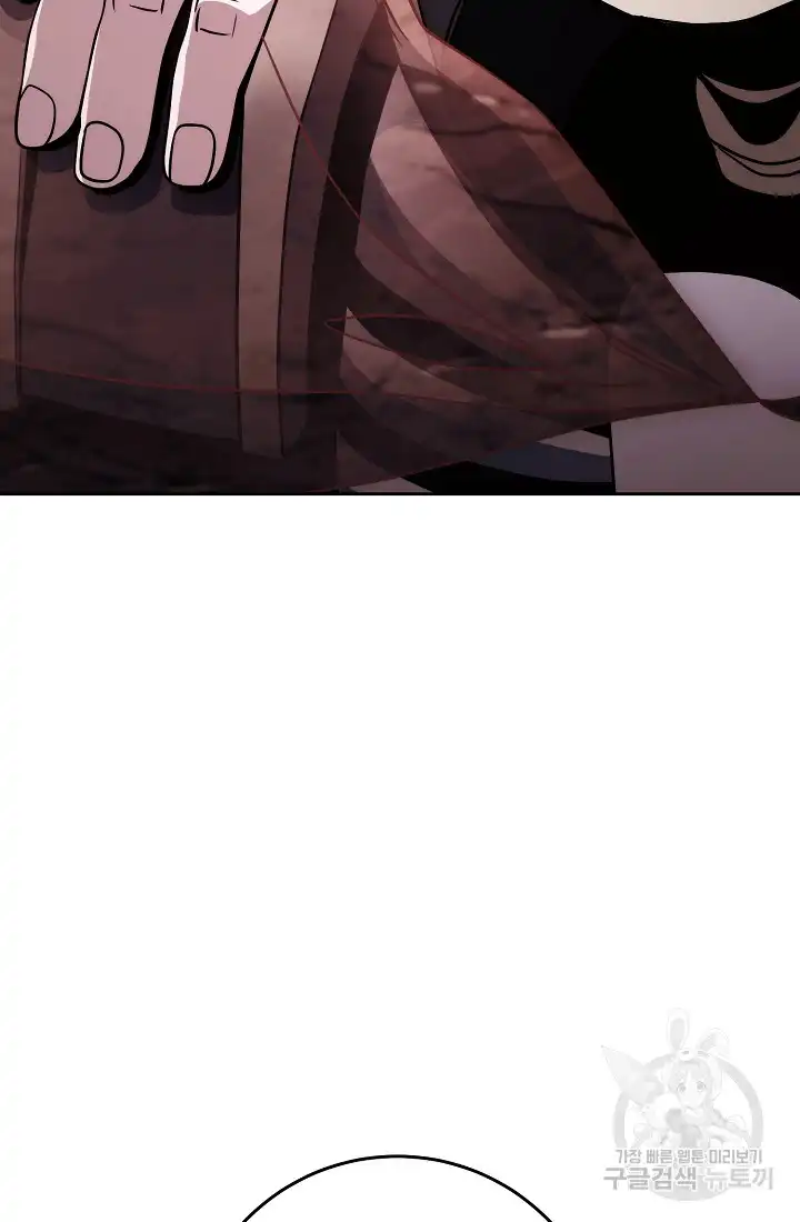 Page 44 of Chapter 233.5