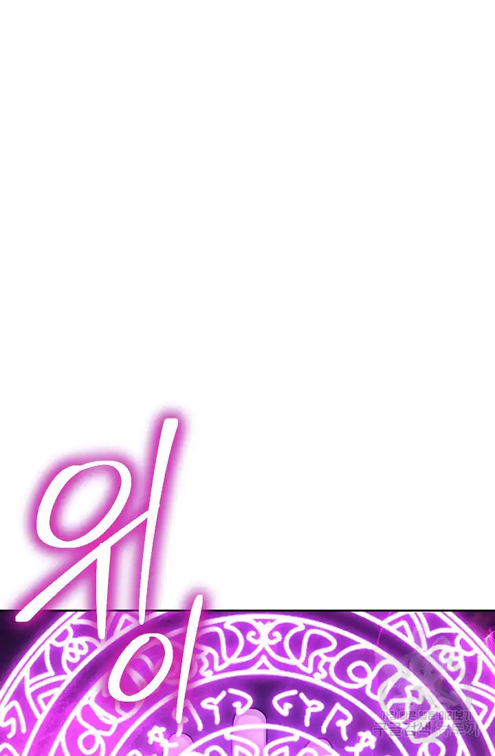 Page 51 of Chapter 233.5