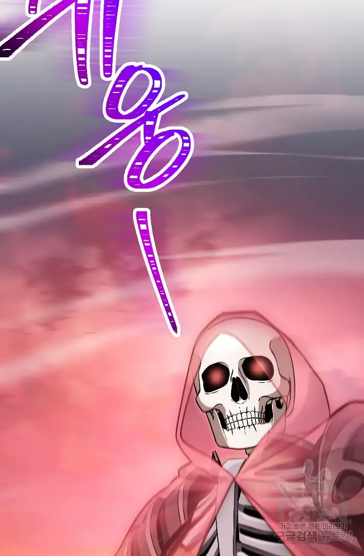 Page 53 of Chapter 233.5