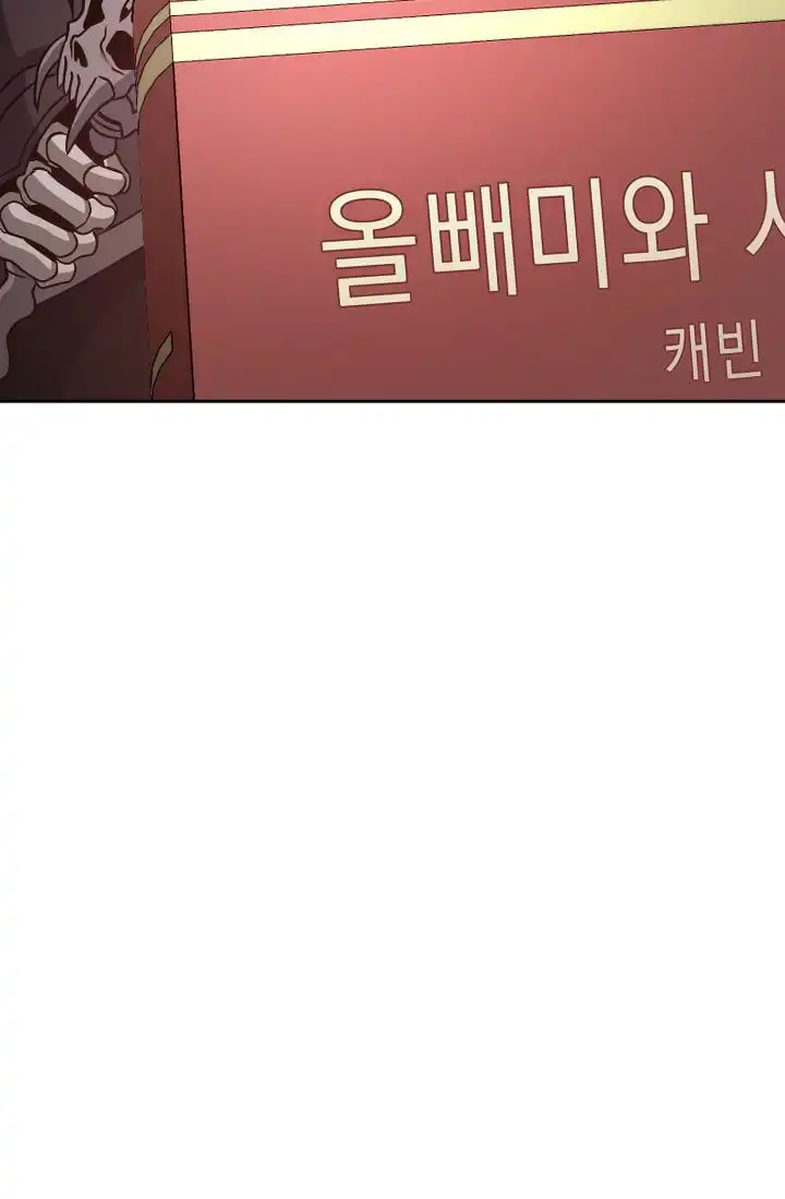 Page 67 of Chapter 233.5
