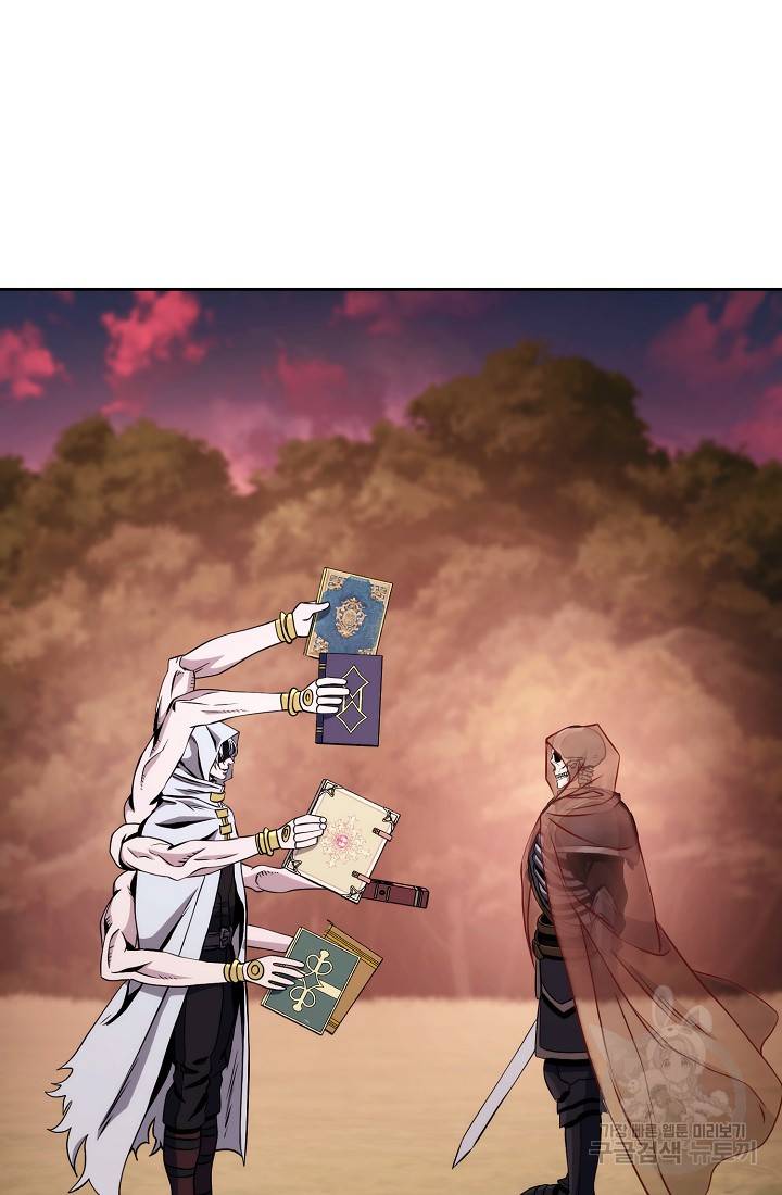 Page 4 of Chapter 234