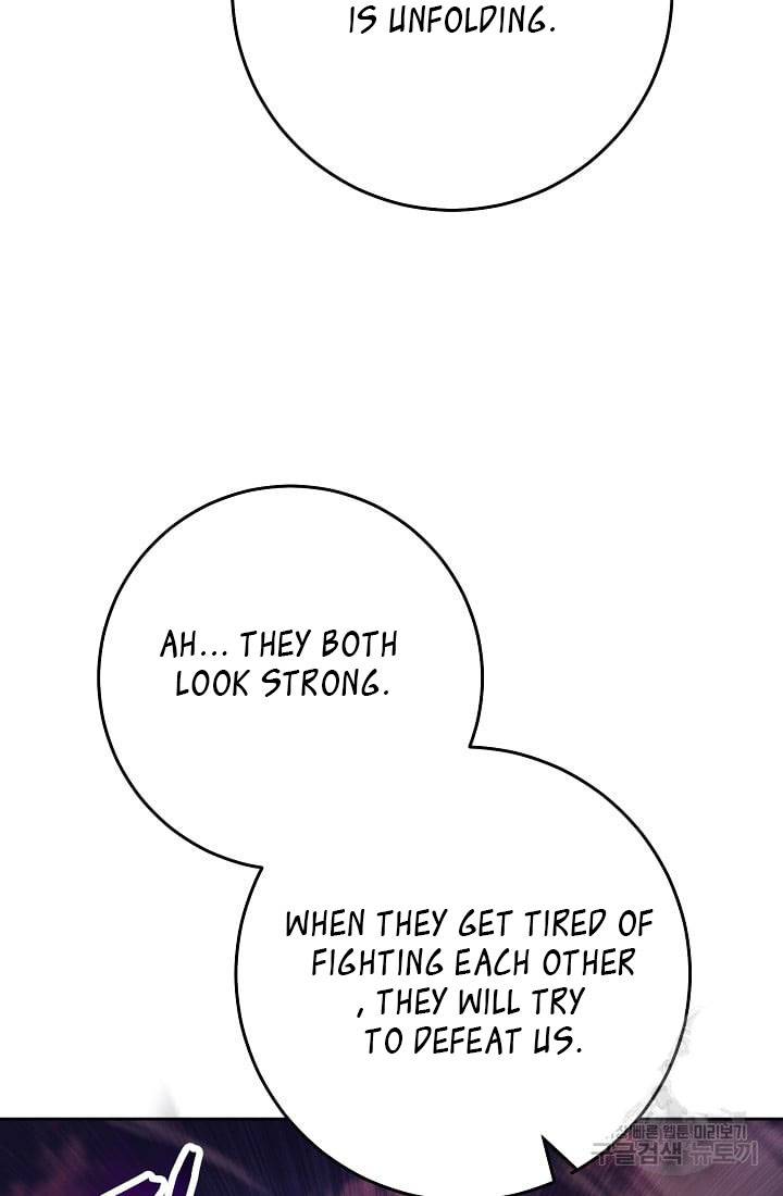 Page 7 of Chapter 234