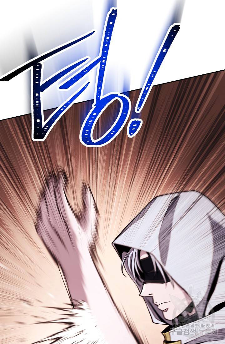 Page 105 of Chapter 234