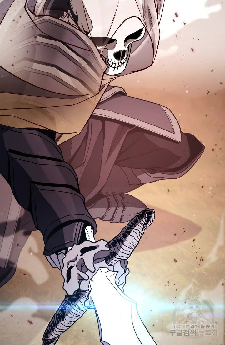 Page 108 of Chapter 234