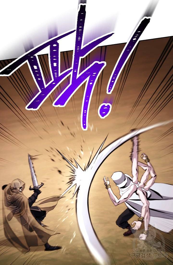 Page 115 of Chapter 234