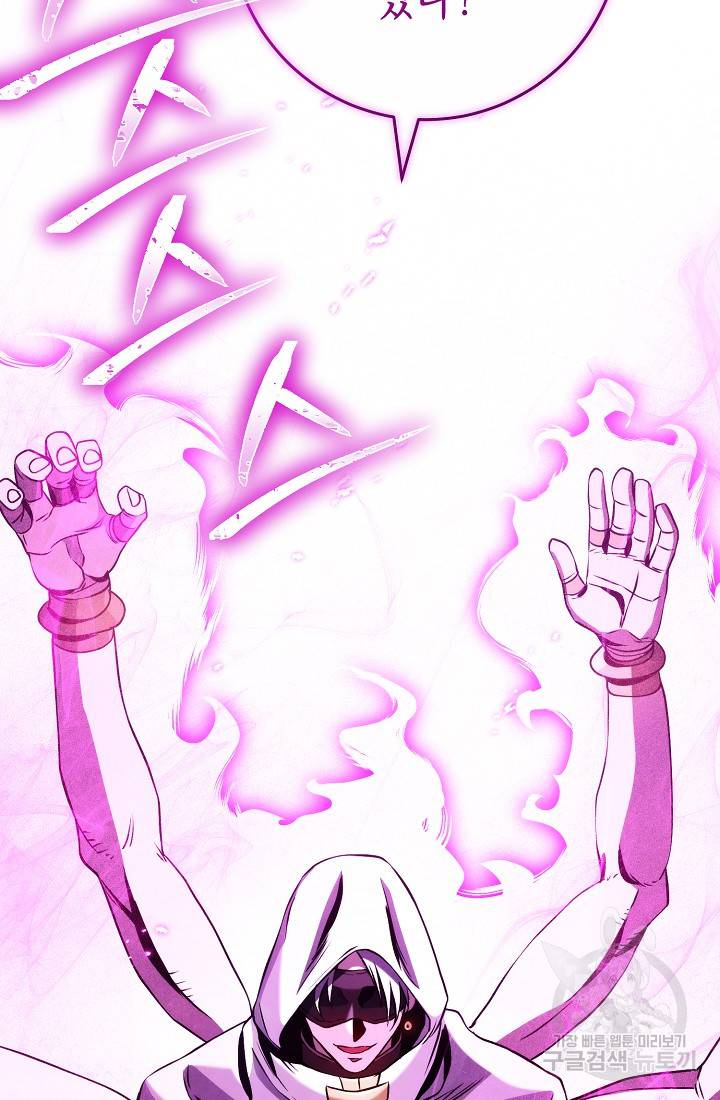 Page 117 of Chapter 234