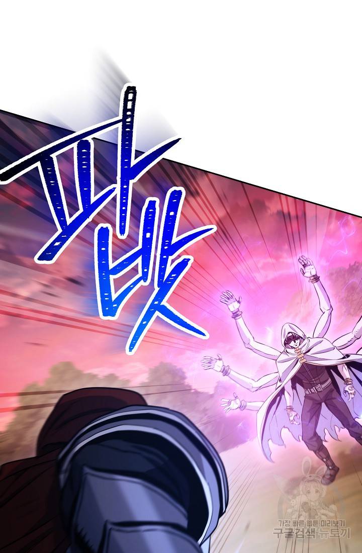 Page 124 of Chapter 234