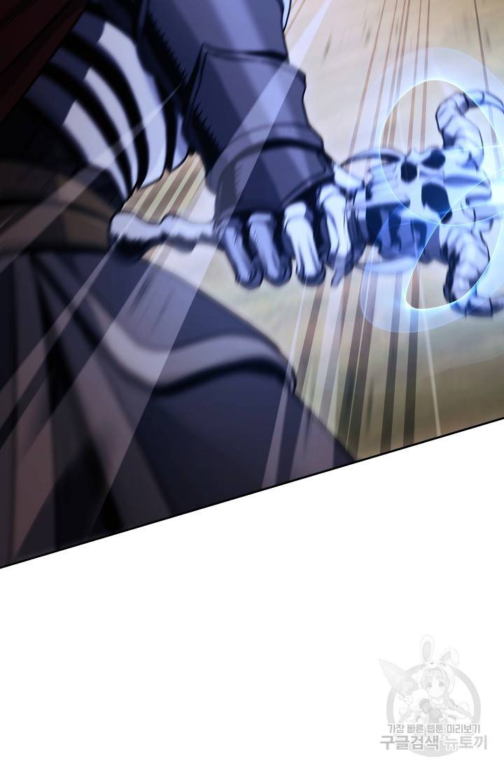 Page 125 of Chapter 234