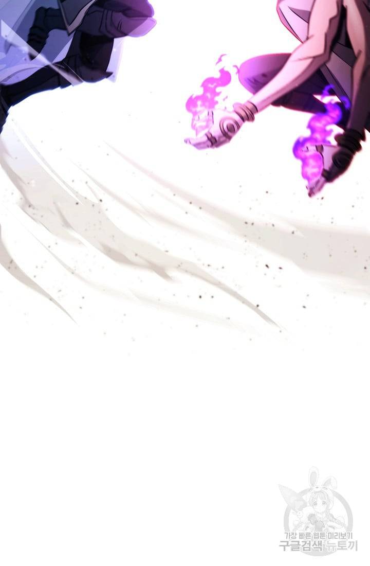 Page 131 of Chapter 234