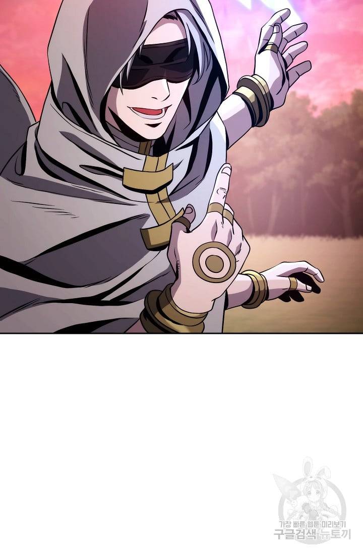 Page 16 of Chapter 234