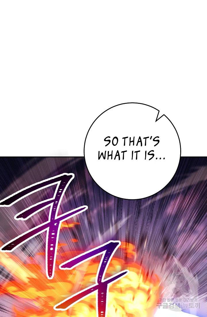 Page 19 of Chapter 234