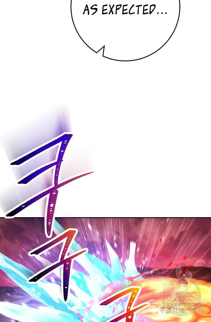Page 21 of Chapter 234