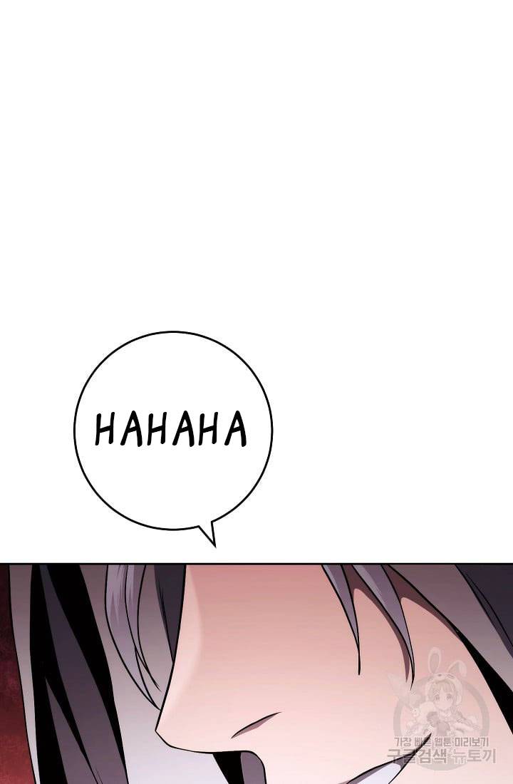 Page 28 of Chapter 234