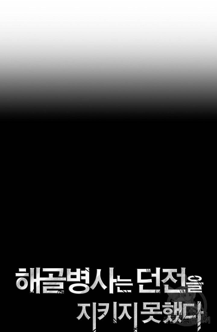 Page 30 of Chapter 234