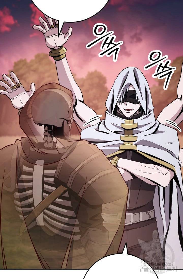 Page 57 of Chapter 234